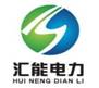 汇能logo